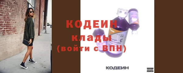 стафф Вязьма