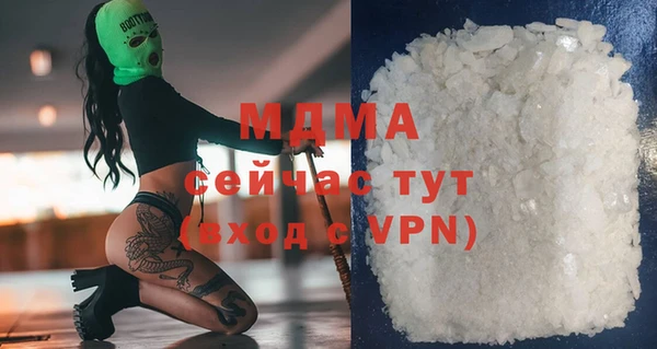 гашишное масло Вяземский